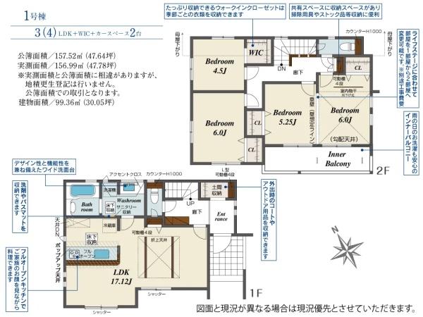 大津市木の岡町の新築一戸建