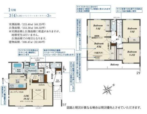 大津市今堅田２丁目の新築一戸建