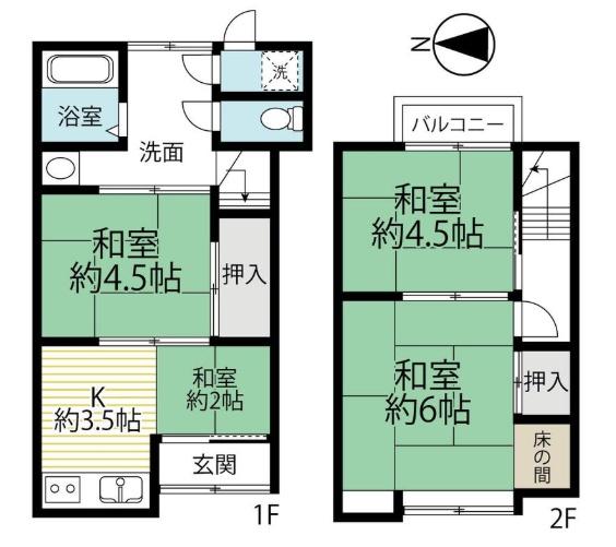 京都市山科区西野楳本町の中古テラスハウス