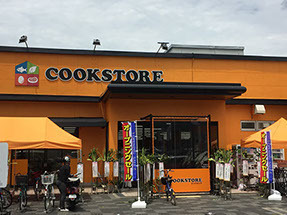 京都市伏見区深草東軸町の中古一戸建て(COOK STORE)