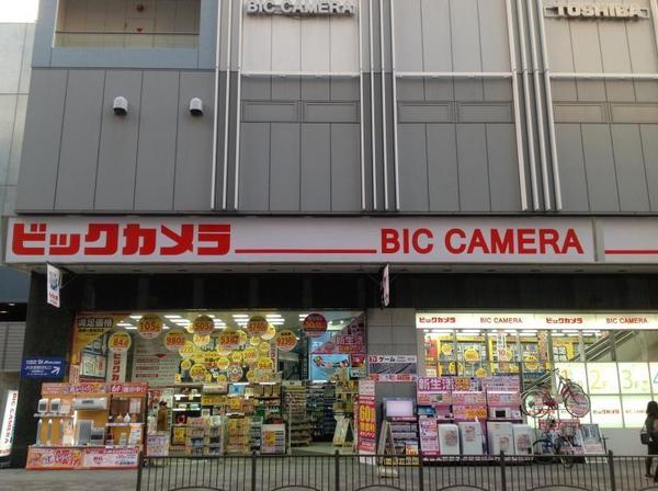 京都市南区九条町の土地(ビックドラッグJR京都駅店)