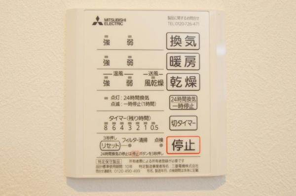 京都市南区九条町の土地
