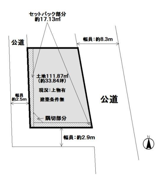 京都市南区西九条針小路町の売土地