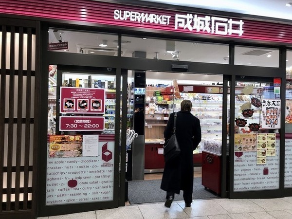 京都市伏見区新町12丁目の土地(成城石井近鉄丹波橋店)