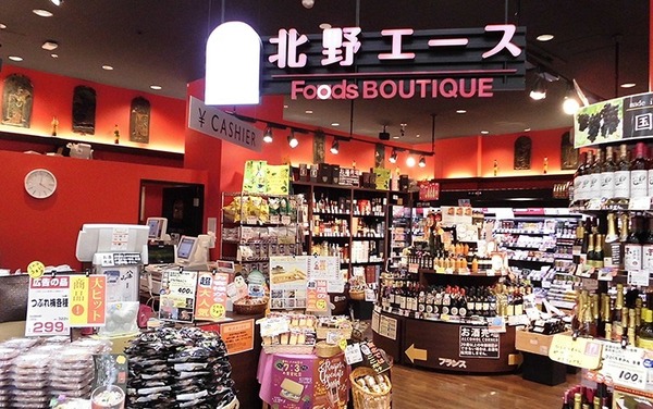 京都市下京区油小路通花屋町下る仏具屋町の中古一戸建て(北野エース京都店)