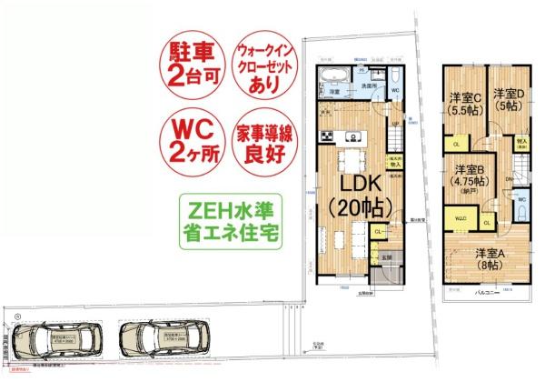 京都市伏見区日野西大道町の新築一戸建