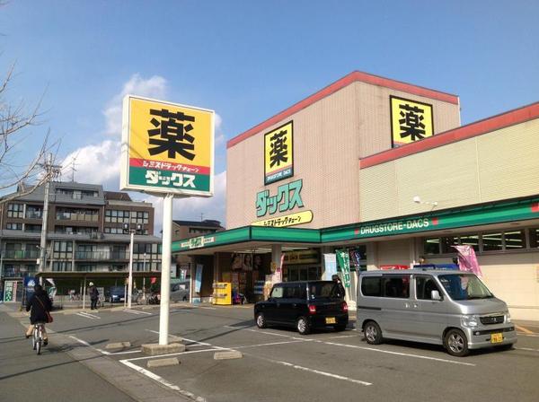 京都市西京区上桂御正町の新築一戸建(ダックス西京上野橋店)