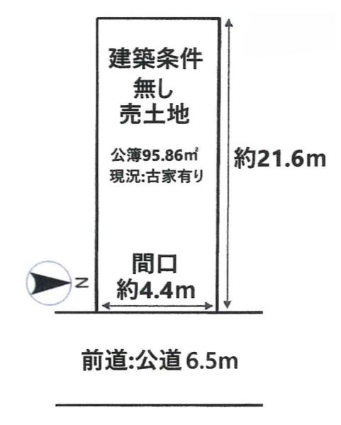 京都市中京区杉屋町の土地