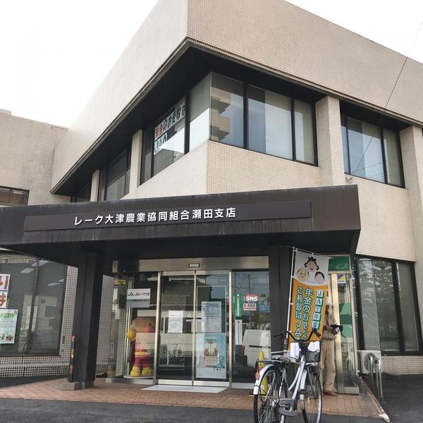 大津市大江1丁目の中古一戸建て(JAレーク大津瀬田支店)