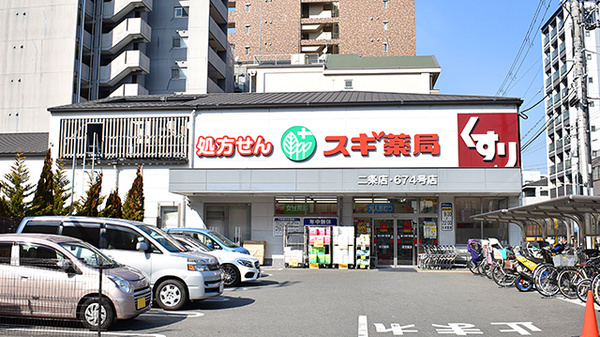 京都市中京区聚楽廻東町の中古一戸建て(スギ薬局二条店)