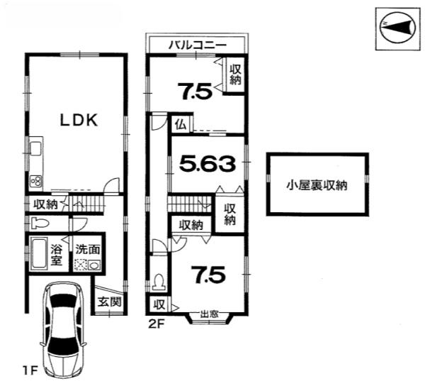 京都市中京区三条油小路町の中古一戸建
