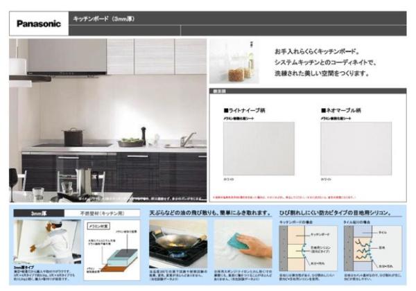 京都市伏見区深草鞍ケ谷の土地