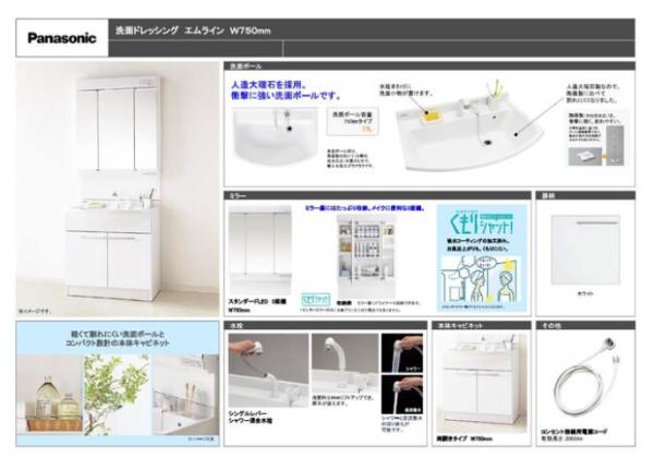 京都市伏見区深草鞍ケ谷の土地