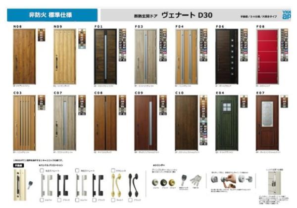 京都市伏見区深草鞍ケ谷の土地