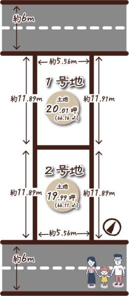 京都市西京区下津林中島町の土地