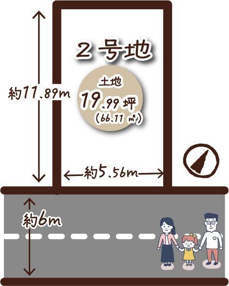 京都市西京区下津林中島町の土地