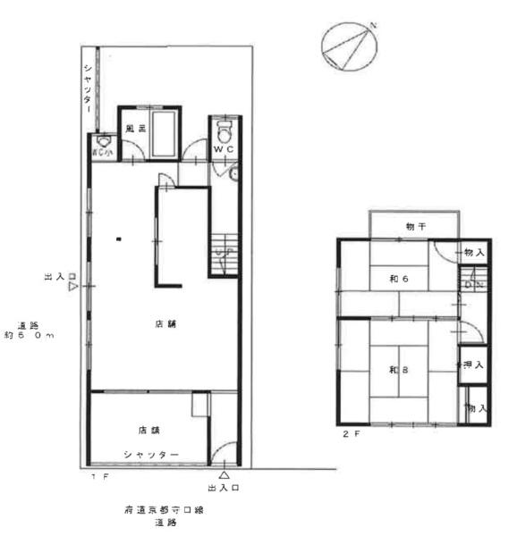 京都市伏見区淀本町の中古一戸建