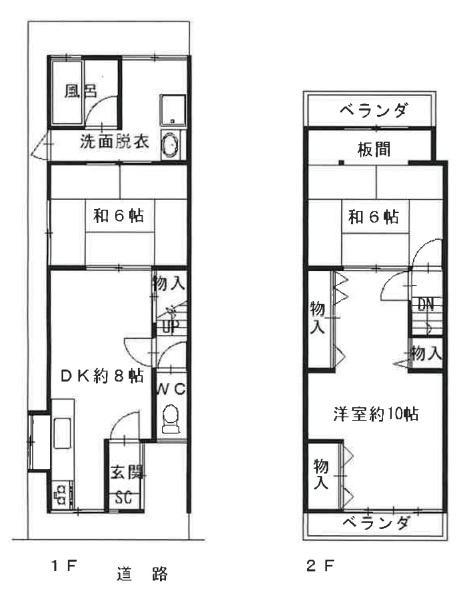 京都市右京区嵯峨天龍寺油掛町の中古一戸建て