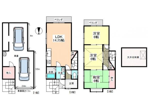 京都市右京区太秦袴田町の中古一戸建て