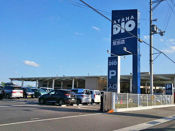 大津市雄琴５丁目の土地(アヤハディオ堅田店)