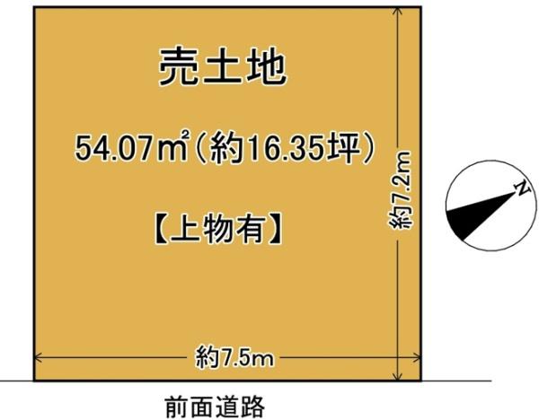 大津市際川３丁目の売土地