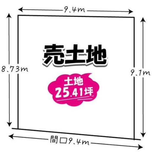 京都市伏見区向島中島町の土地