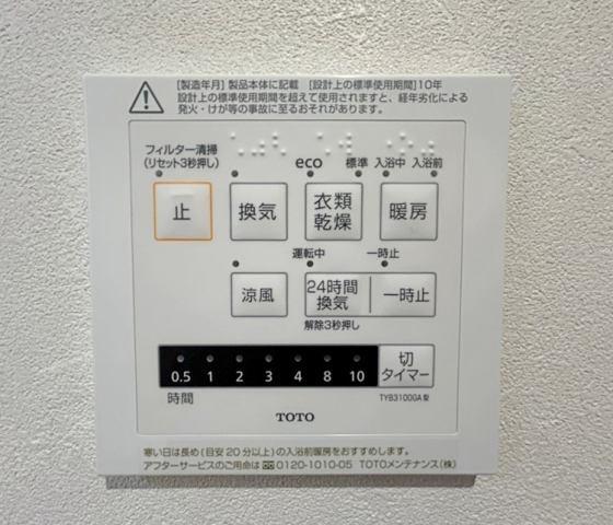 京都市山科区東野竹田の新築一戸建