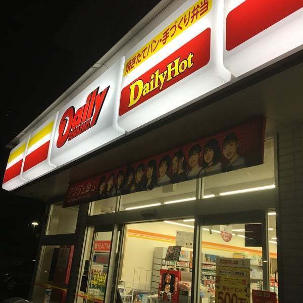 京都市伏見区中島河原田町の中古一戸建て(デイリーヤマザキ千本赤池店)
