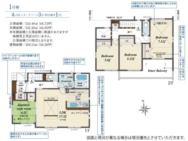 大津市坂本７丁目の新築一戸建