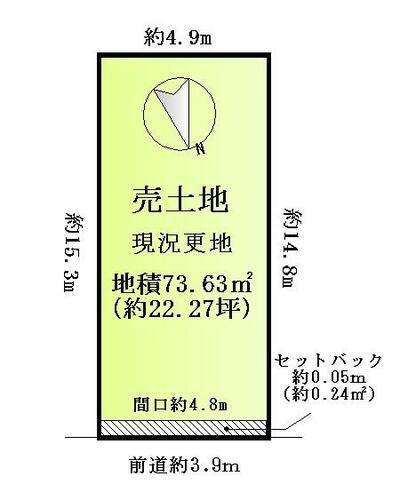 大津市滋賀里１丁目の売土地