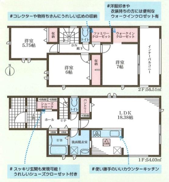 大津市錦織１丁目の新築一戸建