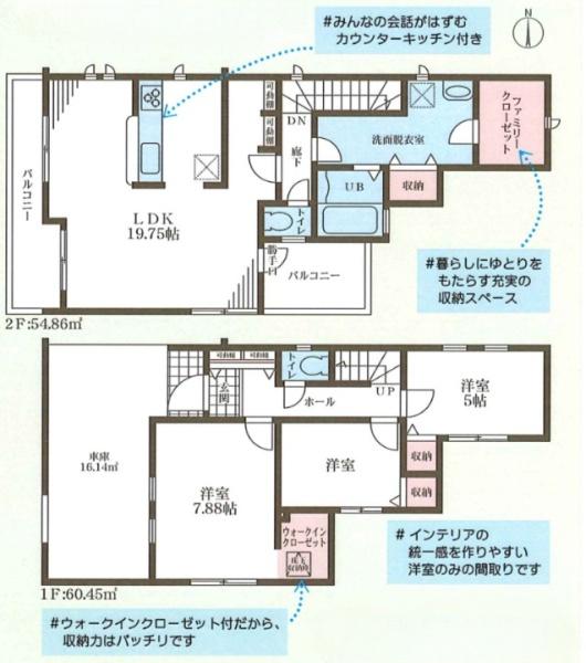 大津市錦織１丁目の新築一戸建