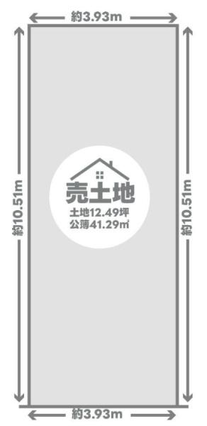 京都市右京区西院寿町の土地