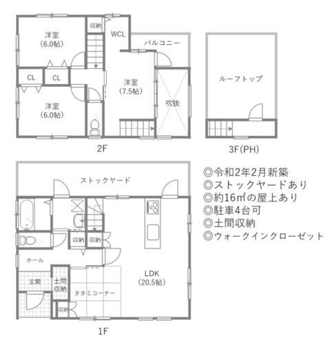 大津市水明１丁目の中古一戸建て