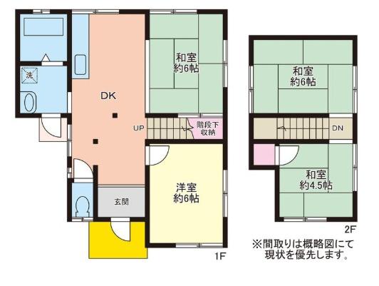 大津市国分１丁目の中古一戸建て