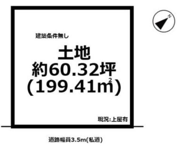 大津市本堅田３丁目の売土地