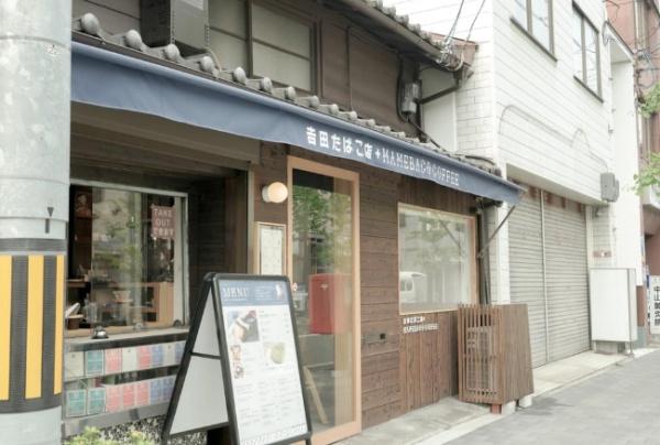 京都市伏見区西大手町の中古一戸建