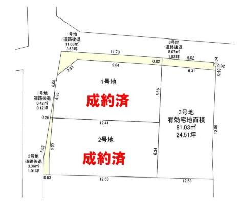 京都市右京区太秦安井辰巳町の売土地