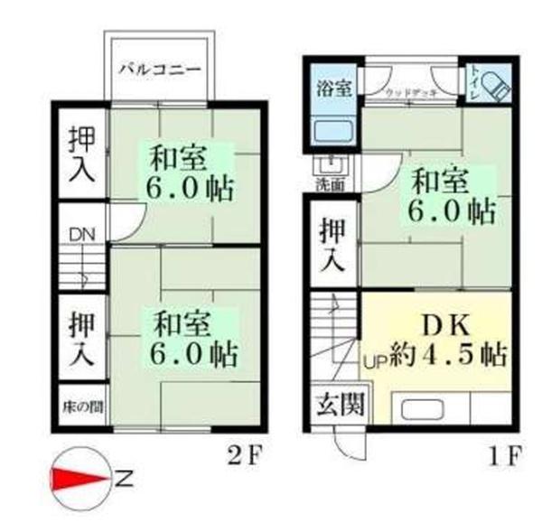 京都市右京区梅津中倉町の中古一戸建