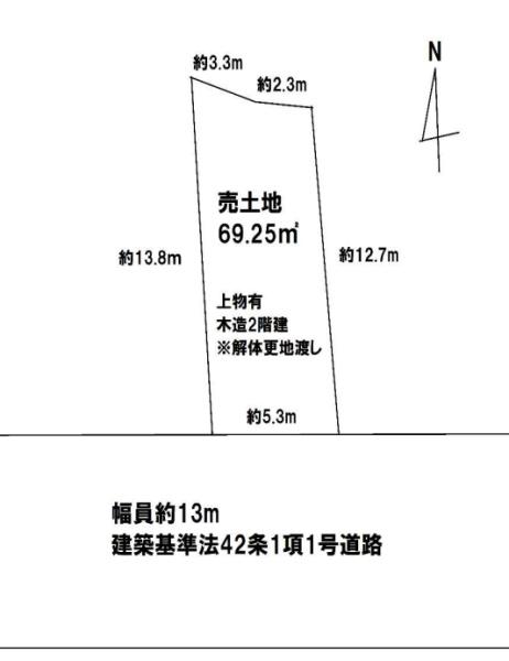 京都市伏見区深草東伊達町の土地