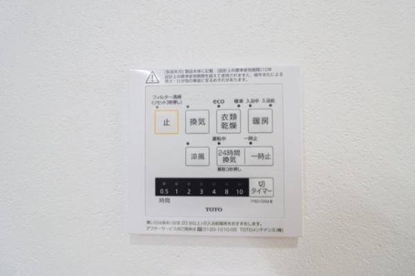 京都市西京区山田南山田町の中古一戸建て