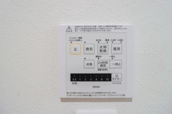 京都市西京区山田南山田町の新築一戸建