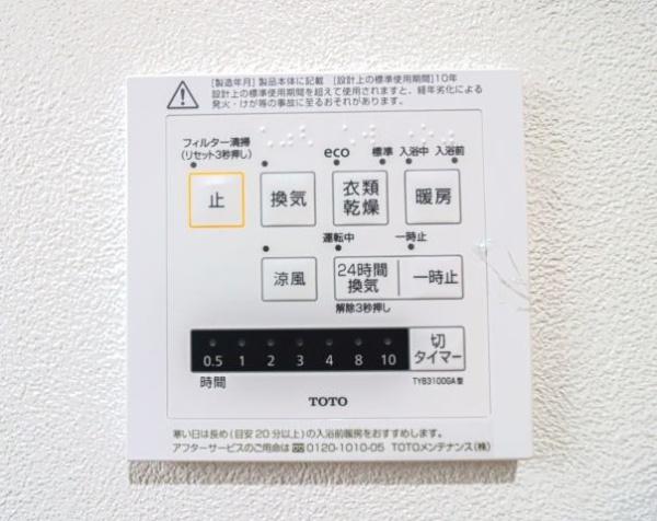 京都市西京区山田南山田町の新築一戸建