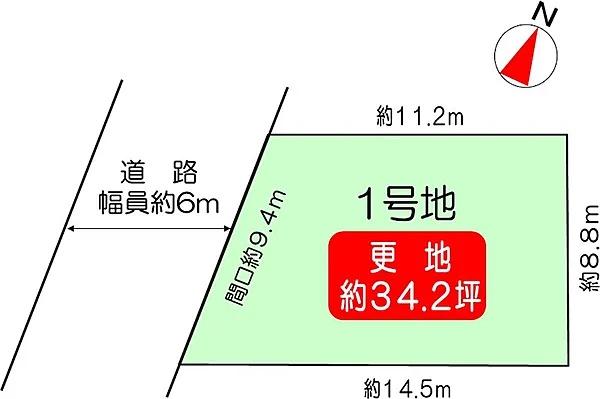 京都市西京区大原野上里紅葉町の売土地