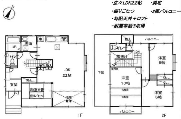 大津市池の里の中古一戸建て