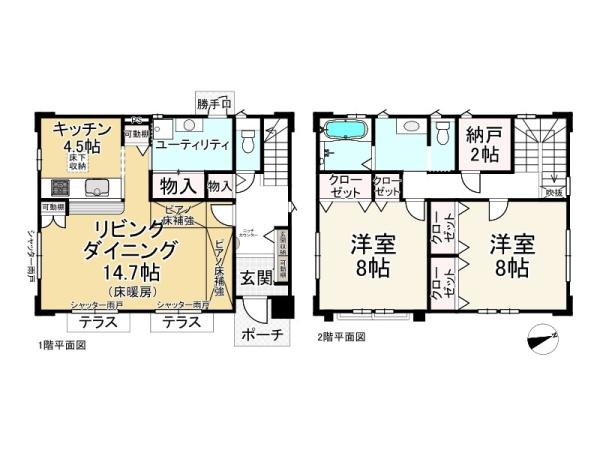 大津市北小松の中古一戸建