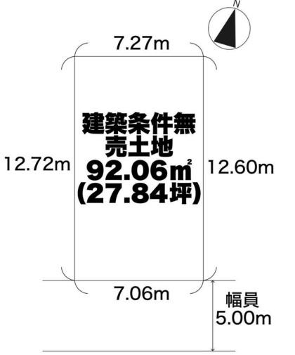 京都市山科区四ノ宮小金塚の売土地