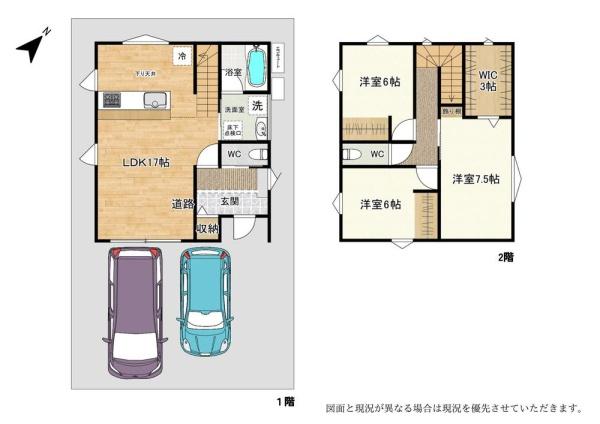 大津市坂本７丁目の新築一戸建