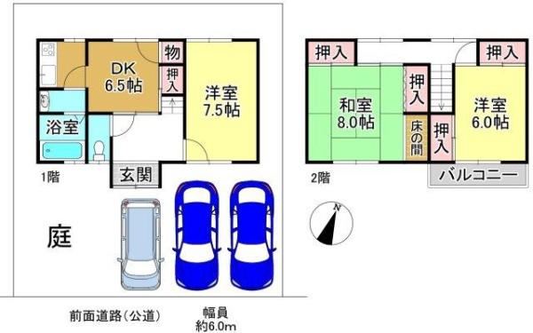 大津市比叡平３丁目の中古一戸建て