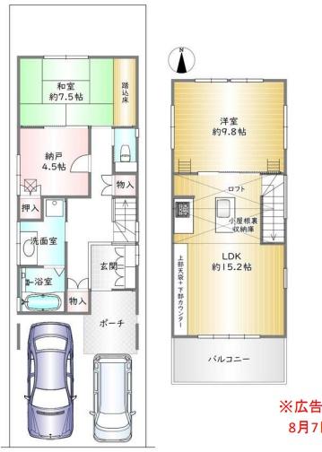 京都市下京区西七条石井町の中古一戸建